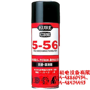 日本吳工業(yè)防銹潤滑劑No.1005 5-56 430ml大量現(xiàn)貨(No.1005 5-56 430ml大量現(xiàn)貨)