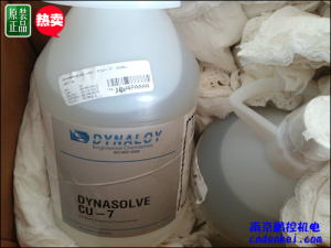 美國(guó)Dynaloy樹(shù)脂溶解劑 Dynasolve Cu-7 1加侖/瓶 熱賣(Dynasolve Cu-7 1加侖/瓶 現(xiàn)貨熱賣)