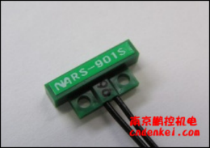 日本NA磁性開(kāi)關(guān)RS-901S[RS-901S]