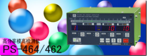 代理銷售杉山電機(jī)系統(tǒng)有限公司　下死點(diǎn)檢測(cè)儀(PS462二通道　PS464四通道)