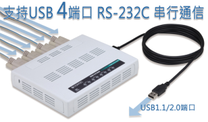 日本CONTEC數(shù)據(jù)采集（DAQ）與控制 USB系列[USB系列]