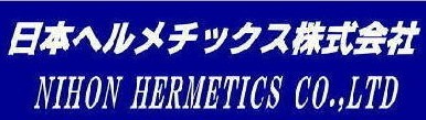 日本ヘルメチックス株式會(huì)社 